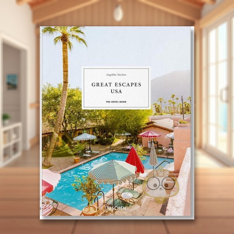 休闲胜地：美国 酒店之书 20