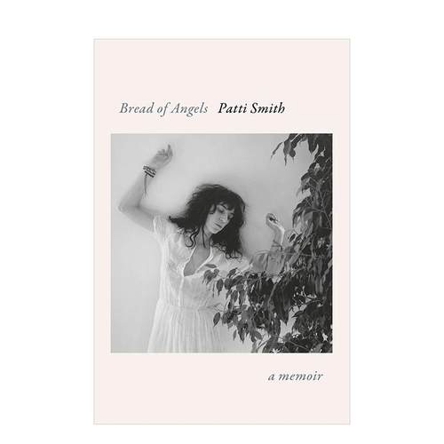 （预计11月出版）天使的面包：