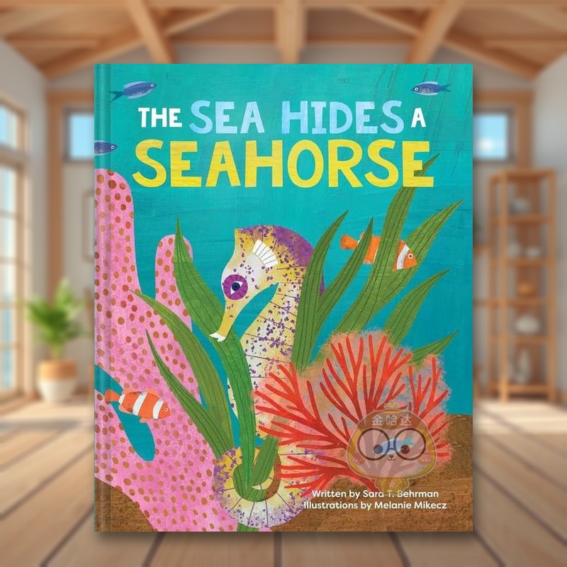 大海深藏着海马 Sea Hid