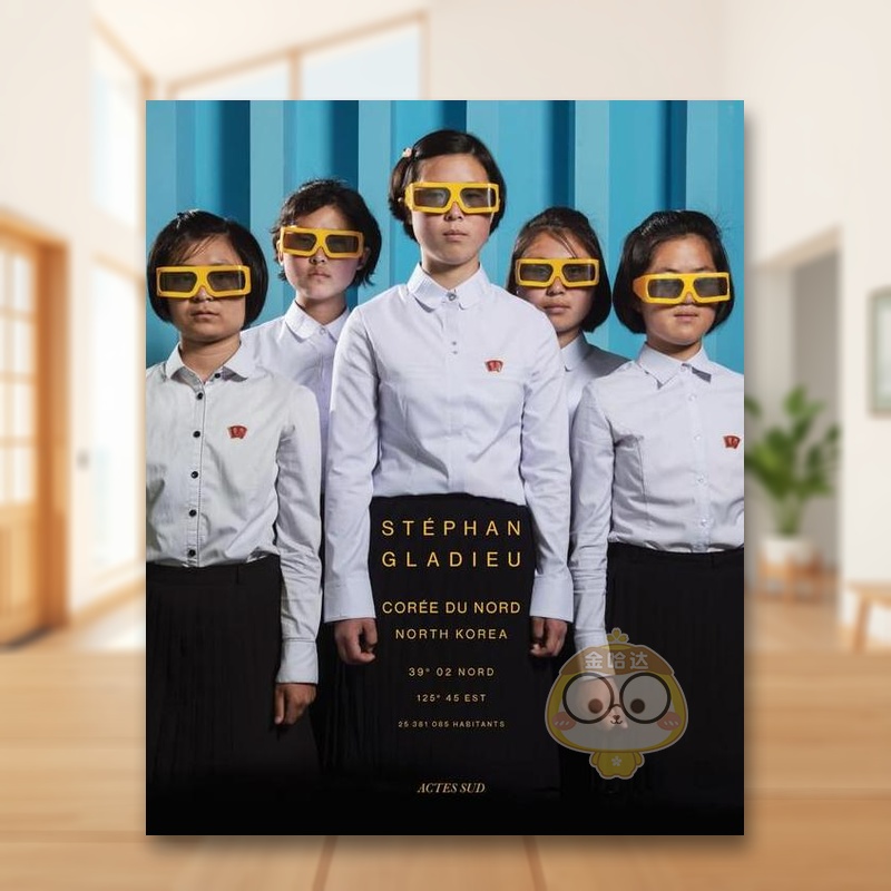 朝鲜摄影集 Stephan G