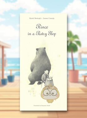 【现货】【Joanna Concejo】王子与点心店 Prince in a Pastry Shop 原版英文艺术插画原画设定集 哲思疗愈绘本 探讨幸福本质进口