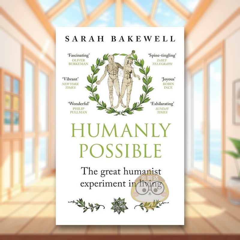 人类的可能 Humanly P