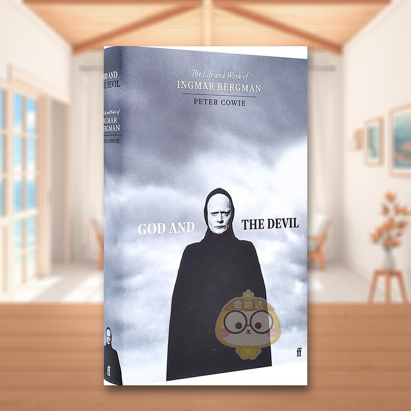 神祗与恶魔:英格玛·伯格曼的生