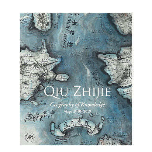 【预售】Qiu Zhijie 邱志杰 中国当代艺术家作品集 常青画廊展览书 英文原版书籍进口