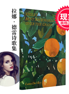 【现货】Lana Del Rey拉娜·德雷诗歌集 Violet Bent Backwards Over the Grass  诗集 精装打雷姐新书书籍进口原版