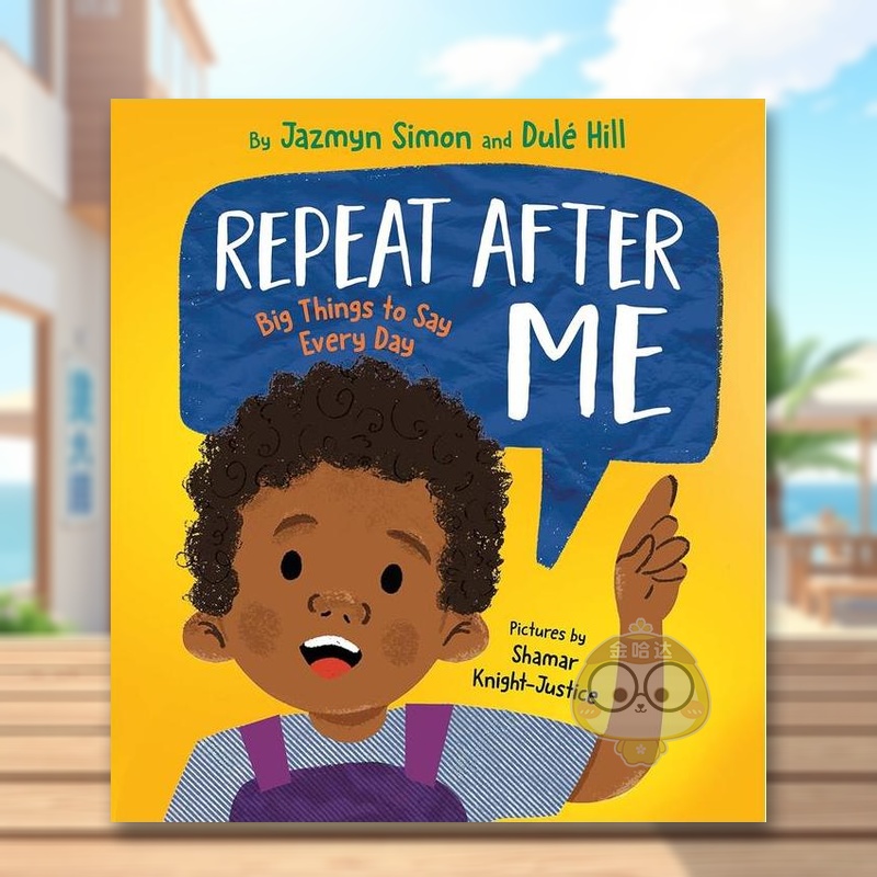 跟着我念 Repeat Aft