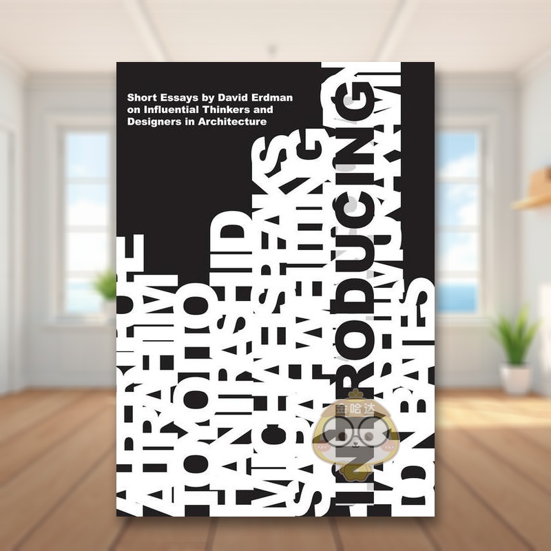 引言：建筑界有影响力的思想家和