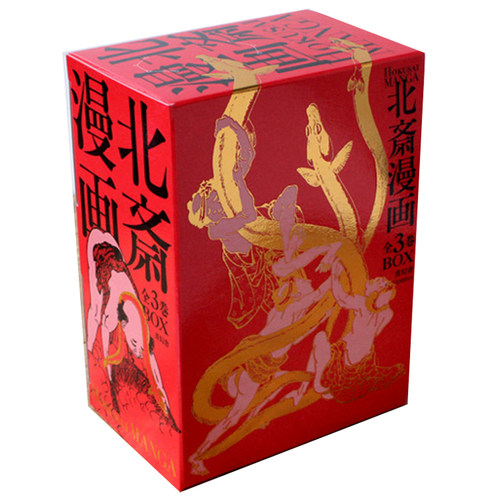 【现货】北斋HOKUSAI MANGA BOX 日本葛饰北斋漫画全集（一套三册） 日文原版正版艺术图书 江户百态 森罗万象 奇想天外 浮世绘
