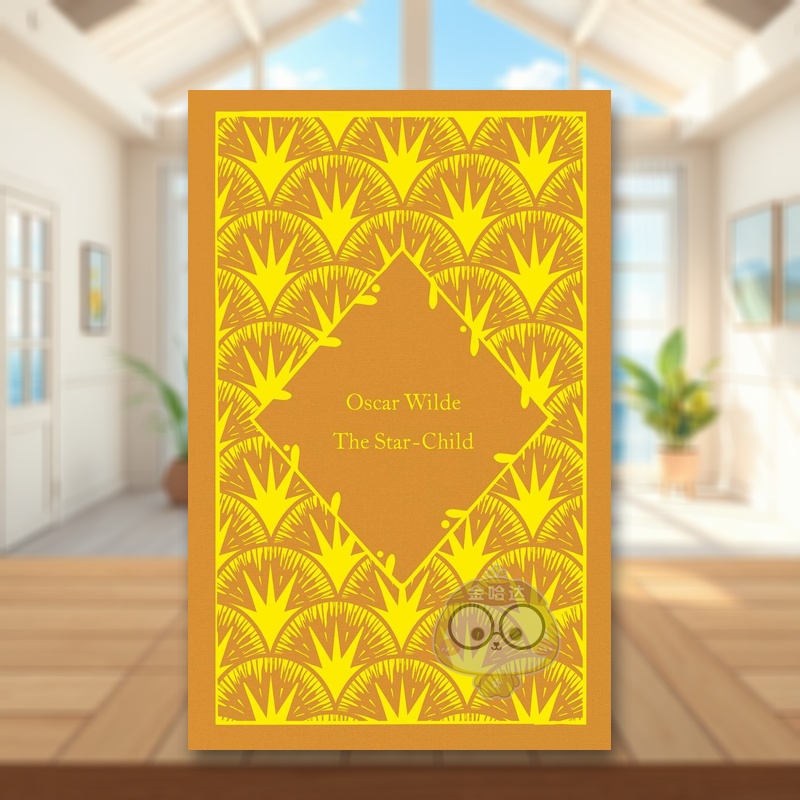 【小布纹经典冬季系列】星孩儿