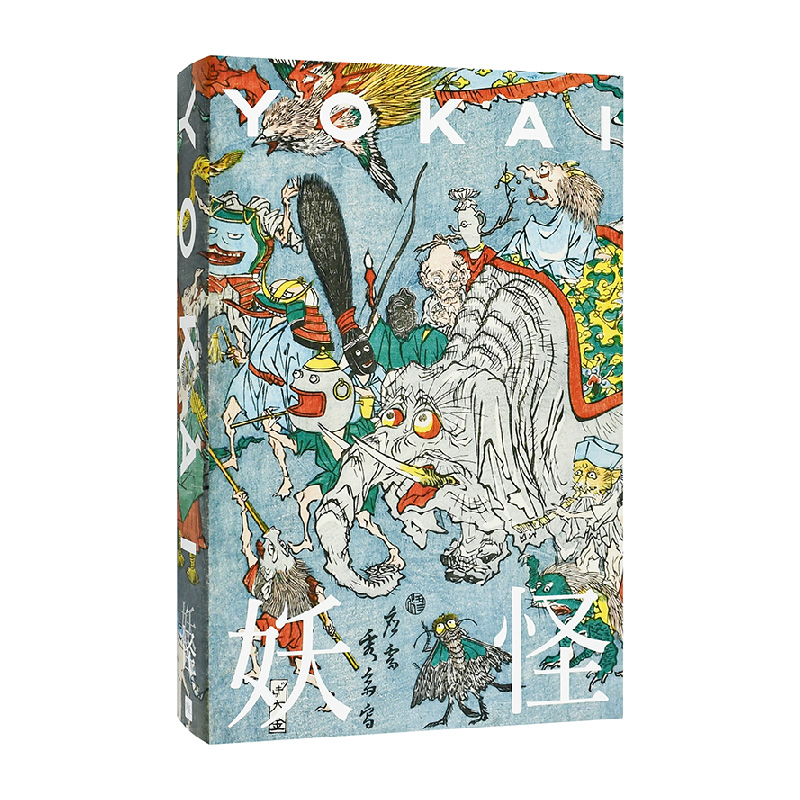 【现货】YOKAI-妖怪- 国际版 日本进口原版 民艺传统文化艺术 PIE出版 湯本豪一