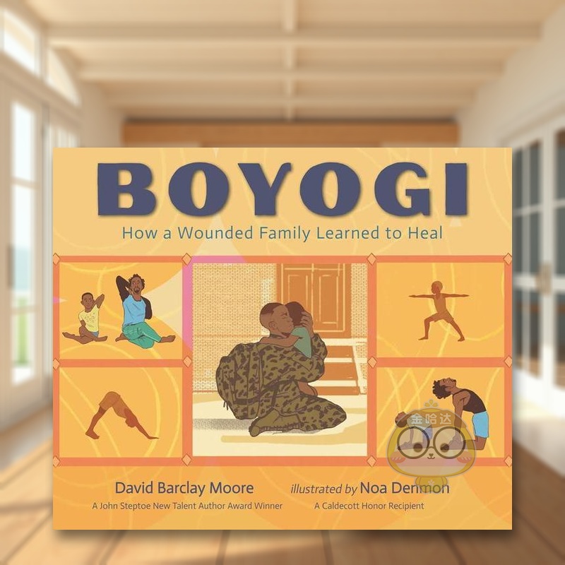 博约吉：一个受伤的家庭如何学会