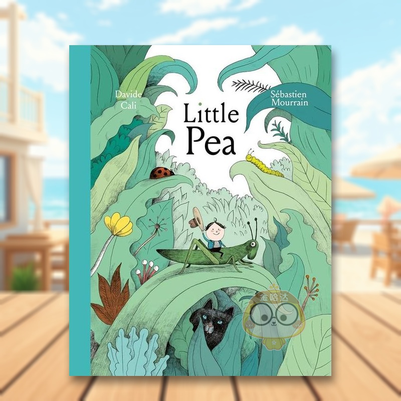 小豌豆 Little Pea