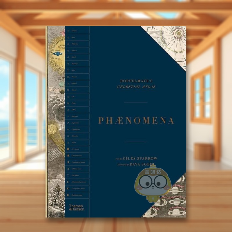 现象：多贝马亚的天文图册 Ph