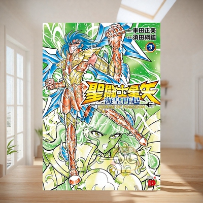 【预售】圣斗士星矢 海皇再起 RERISE OF POSEIDON 3 圣闘士星矢 海皇再起 RERISE OF POSEIDON　3 原版日文二次元漫画进口书籍图