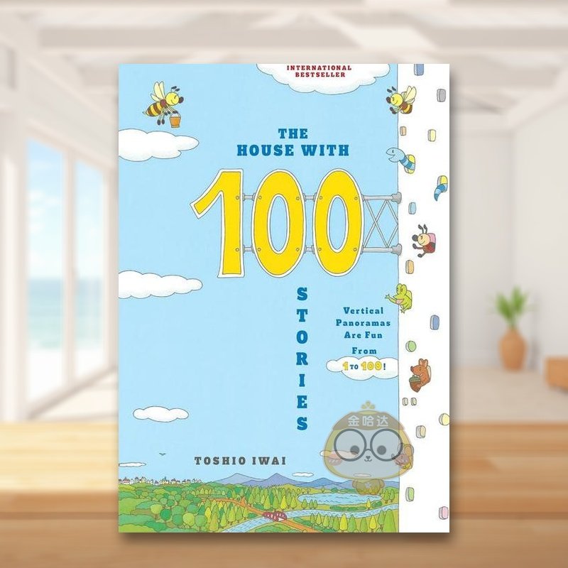100层楼的房子 The Ho