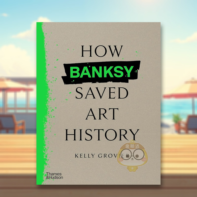 班克西如何拯救艺术史 How