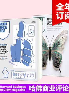 订阅 哈佛商业评论 Harvard Business Review 英文原版商业财经杂志期刊进口图书 HBR 年订6期 G005