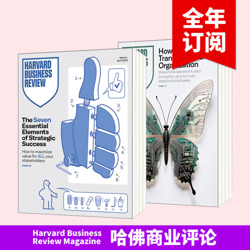 订阅 哈佛商业评论 Harvard Business Review 英文原版商业财经杂志期刊进口图书 HBR 年订6期 G005