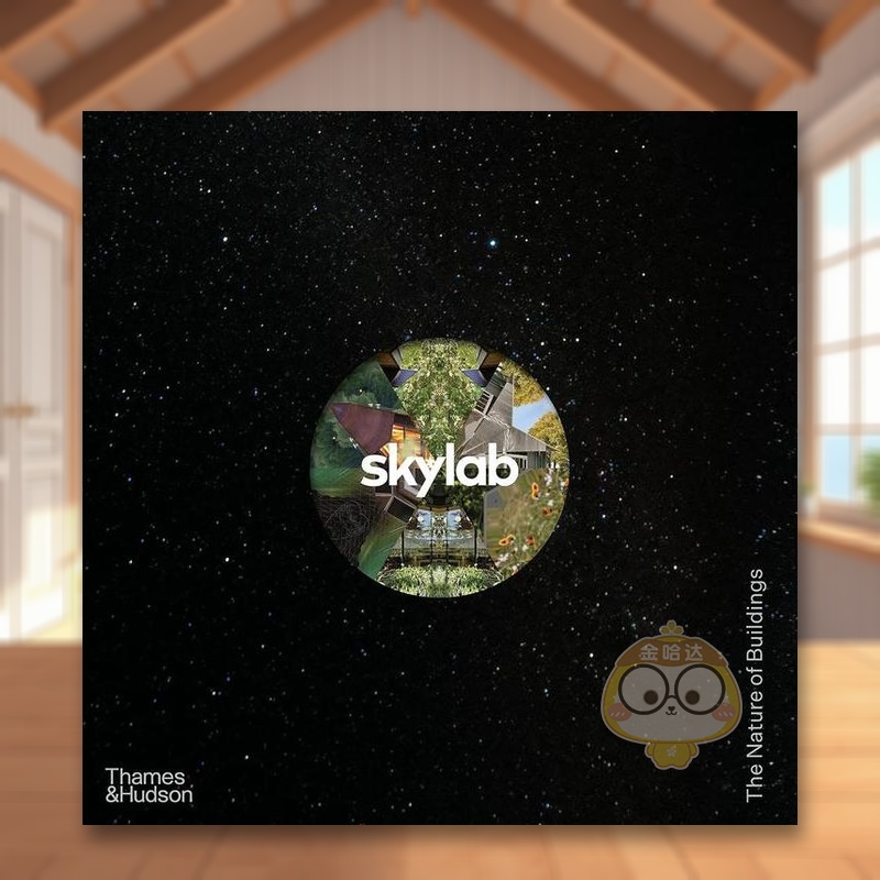 美国建筑设计工作室Skylab