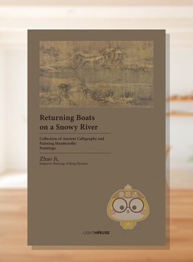 【预售】【中国古代书画手卷集】雪江归舟 Returning Boats on a Snowy River 原版英文艺术画册画集进口书籍图书外版正版
