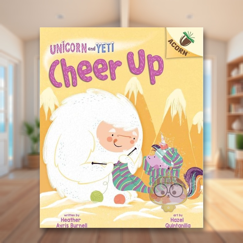 雪人与独角兽4：振作起来！（全