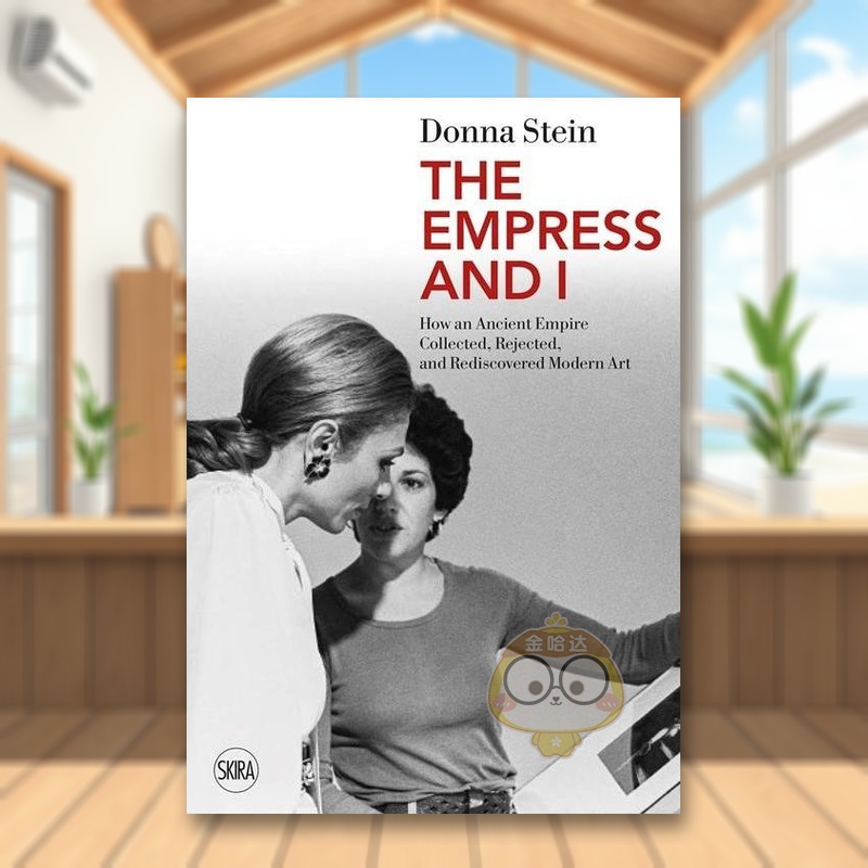 皇后与我 The Empres