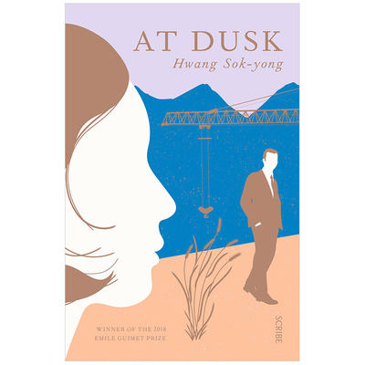 【现货】At Dusk 黄昏时刻 布克奖入选文学小说 英文原版 Hwang Sok-yong