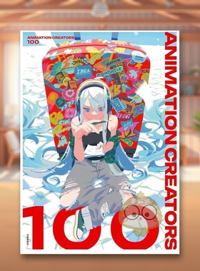 【现货】动画创作者百人图鉴 日文动画制作分镜脚本日版进口原版图书外版书籍ANIMATION CREATORS 100　アニメーション クリエイタ