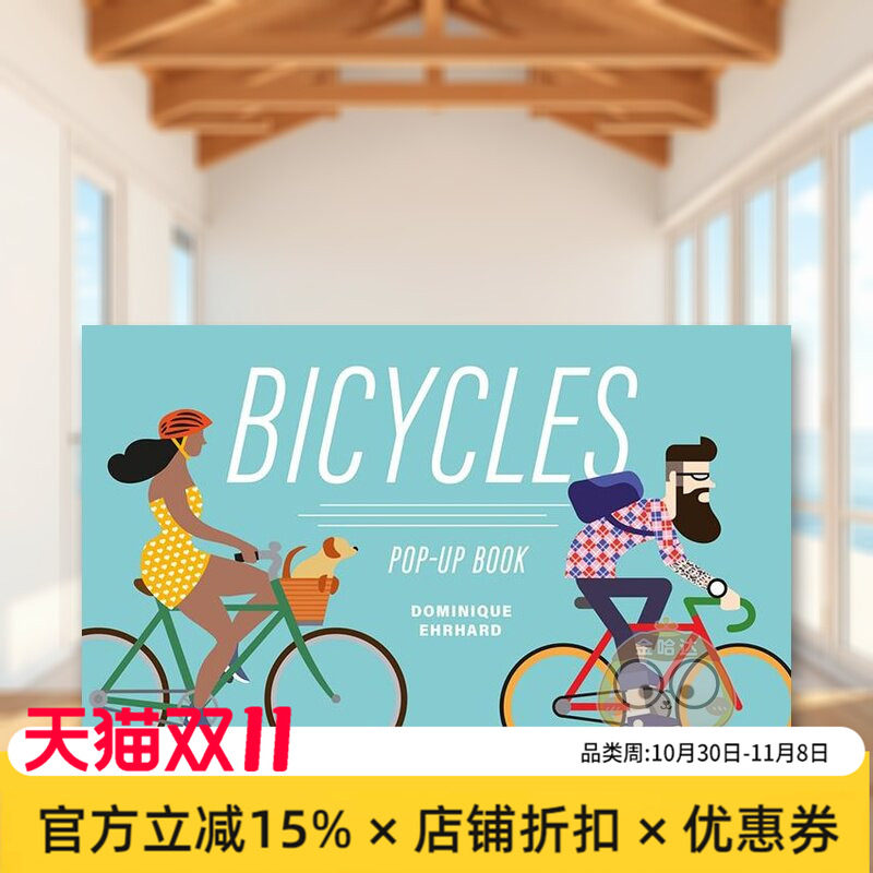 【现货】自行车立体书 法国纸艺立体书大师Dominique EhrhardBicycles Pop-up-book英文儿童立体3-6岁精装Dominique Erhard进口原