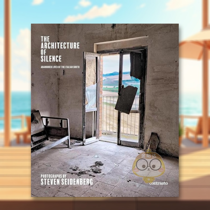 沉默的建筑：被遗弃的生活（签名