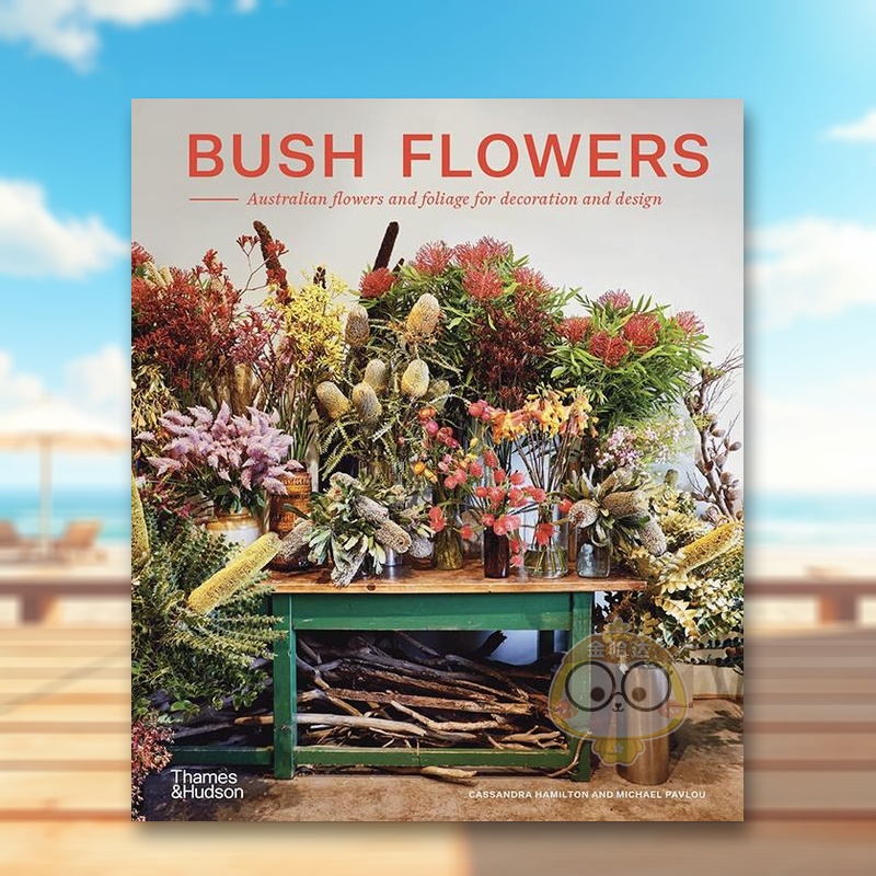 丛林之花：澳大利亚绿植与花艺装