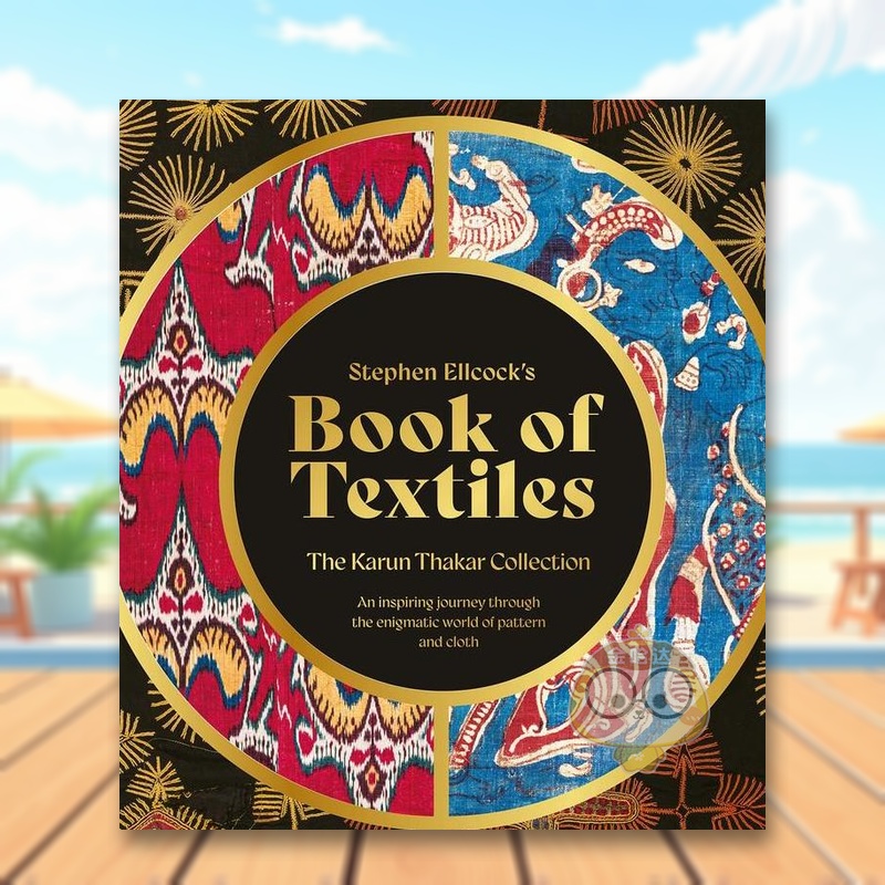 斯蒂芬·埃尔科克的纺织品之书：