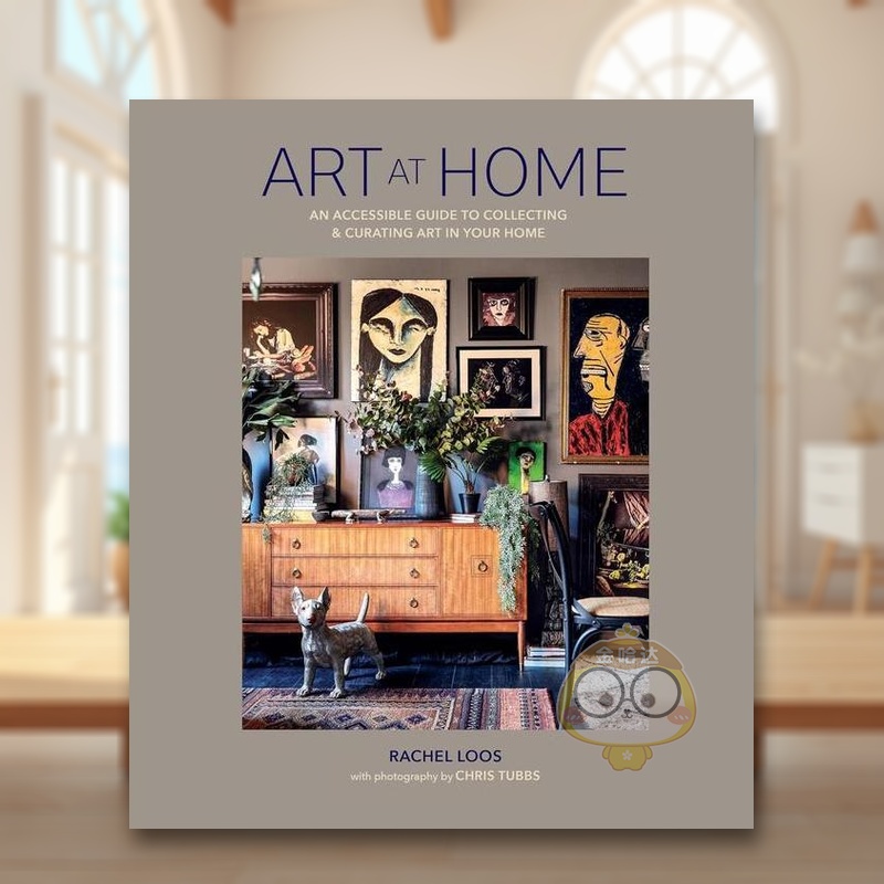 家居艺术装饰指南  Grazi