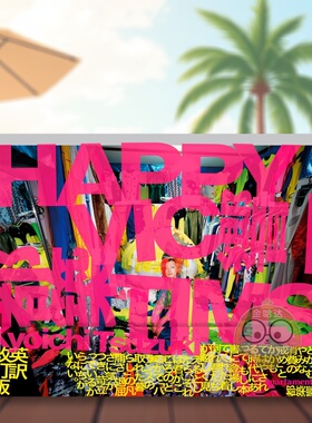 【预售】幸福的囚徒 都筑响一Happy Victims英文摄影师专辑Kyoichi Tsuzuki精装apartamento进口原版书9732692书籍图书外版正版