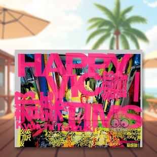 【预售】幸福的囚徒 都筑响一Happy Victims英文摄影师专辑Kyoichi Tsuzuki精装apartamento进口原版书9732692书籍图书外版正版