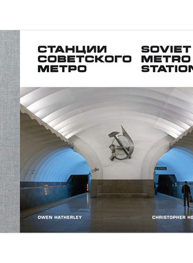 【现货】苏联地铁站 Soviet Metro Stations 英文建筑摄影集原版进口艺术画册 苏式地下建筑 Christopher Herwig作品