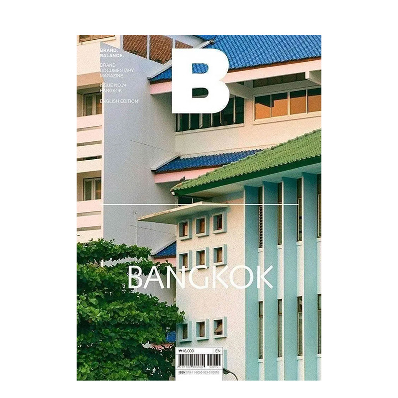 【预售】B-Magazine 2019年02期 NO.74[BANGKOK-曼谷] 英文原版商业杂志期刊