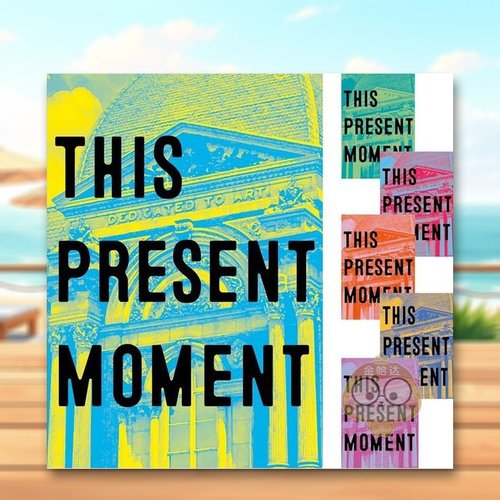 当下：打造更美好的世界 Thi