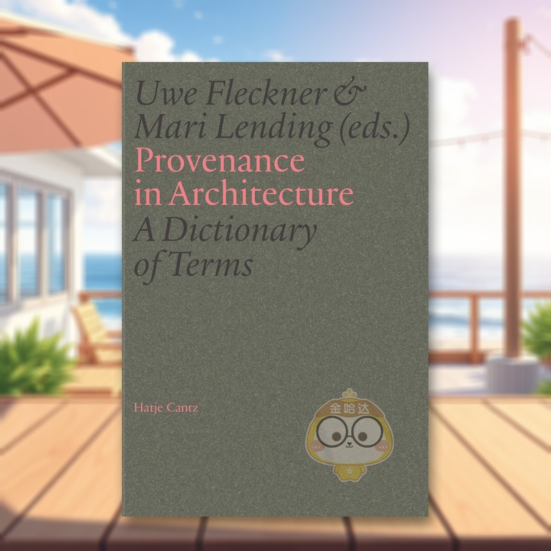 （预计12月出版）建筑渊源术语