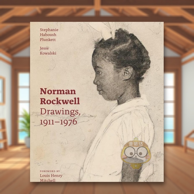 诺曼·洛克威尔:画作:1911