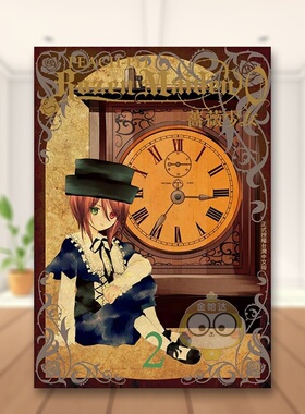 【预售】Rozen Maiden0 蔷薇少女(2)中文繁体漫画进口原版外版书PEACH-PIT长鸿平裝书籍图书正版