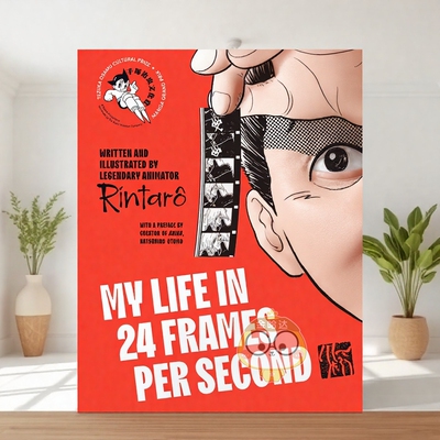 【现货】【手冢治虫文化奖】每秒24帧的人生 My Life in 24 Frames Per Second 原版英文漫画书 林太郎 大友克洋亲撰前言进口书籍
