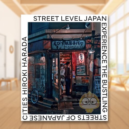 日本街头：体验日本的繁华街道