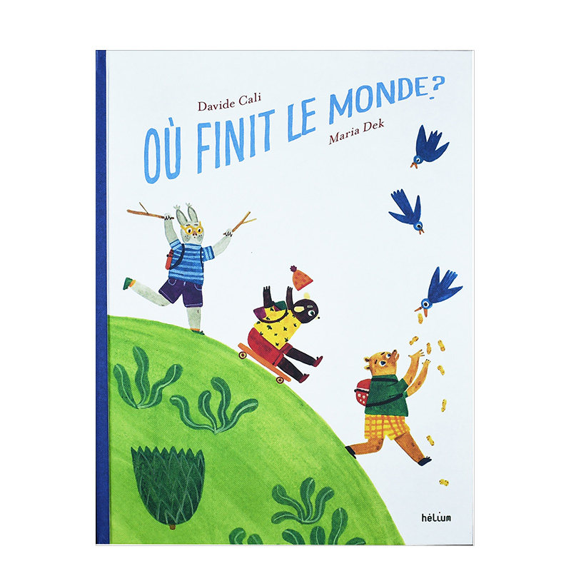 【现货】世界的尽头在哪里? où finit le monde?