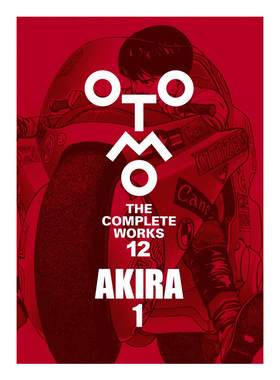 【预售】日版漫画 大友克洋全集 阿基拉1 AKIRA 1 (OTOMO THE COMPLETE WORKS) 日文漫画书日本原版进口图书 大友 克洋 讲谈社