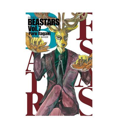 【现货】日版漫画 动物狂想曲 7 BEASTARS 7 日文漫画书日本原版进口图书 秋田书店 板垣巴留