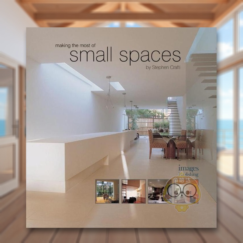 小空间大利用 Making t