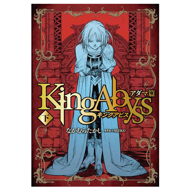 进口原版 日版图书