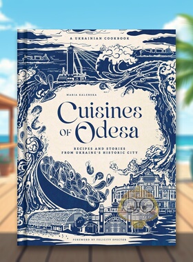 【预售】敖德萨风味志 Cuisines of Odesa (US ISBN) 原版英文餐饮生活美食进口书籍图书外版正版