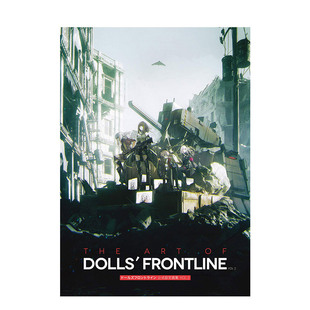 【预售】少女前线游戏官方设定画集 VOL.2 ドールズフロントライン 公式设定画集 VOL.2 日文原版 角色设定 彩图 故事书籍进口